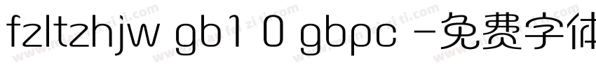 fzltzhjw gb1 0 gbpc 字体转换